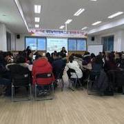 2016년도 대전농아인협회 임직원 워크숍