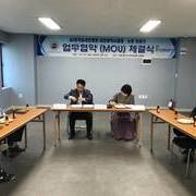 대전농아인협회 & 뉴톤 보청기 협약식
