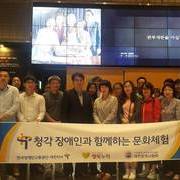 한국장애인고용공단 대전지사, 행복누리와 함께하는 영화관